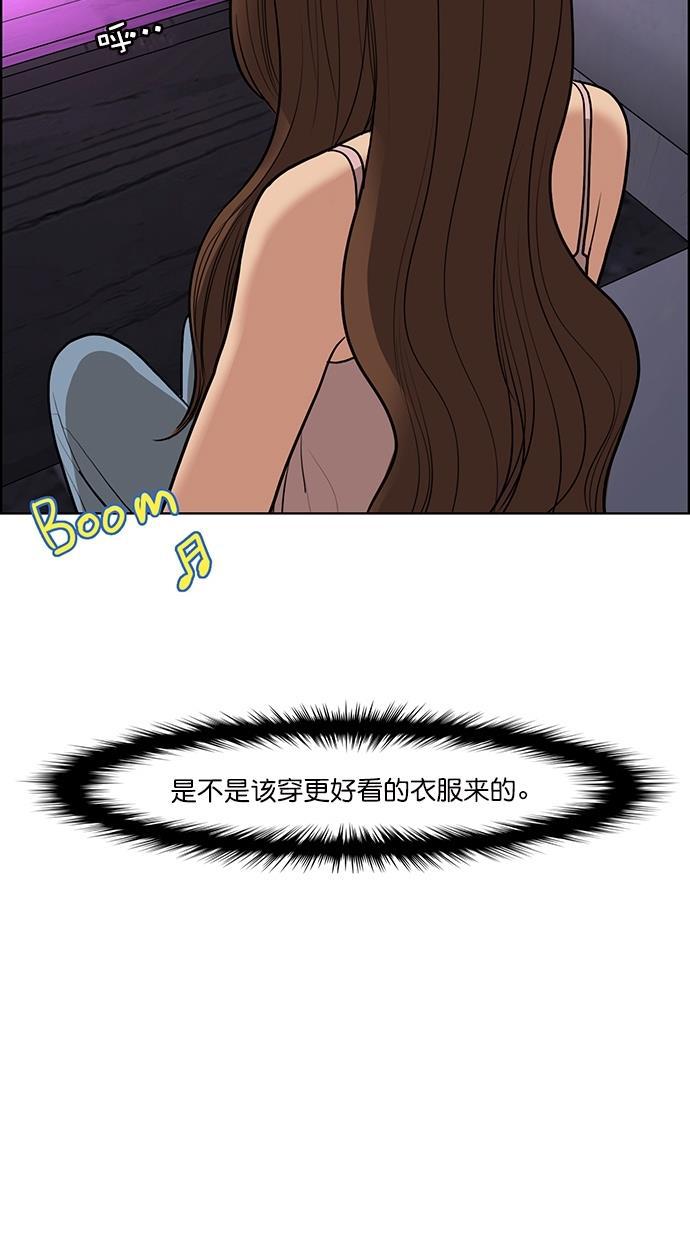 女神降临韩漫全集-第62话无删减无遮挡章节图片 