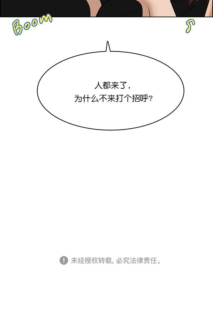 女神降临韩漫全集-第62话无删减无遮挡章节图片 