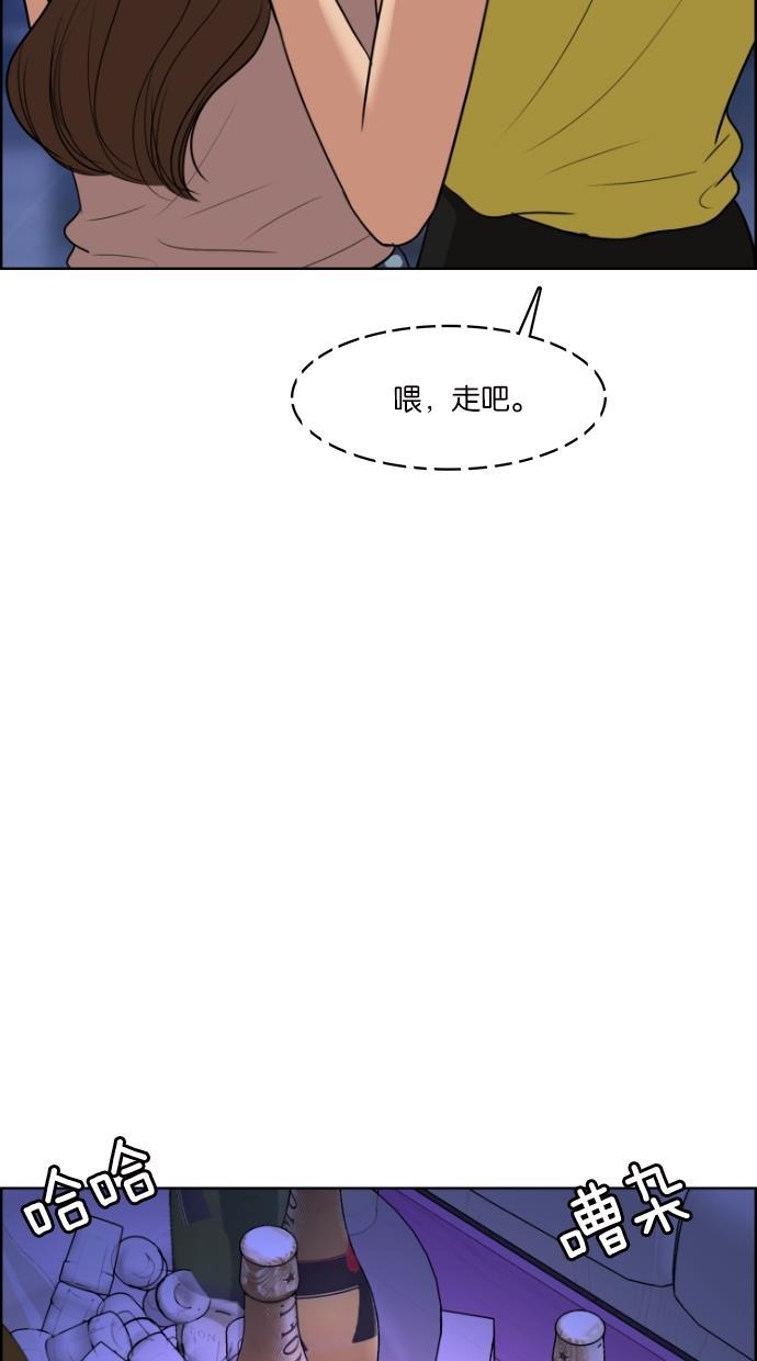 女神降临韩漫全集-第63话无删减无遮挡章节图片 