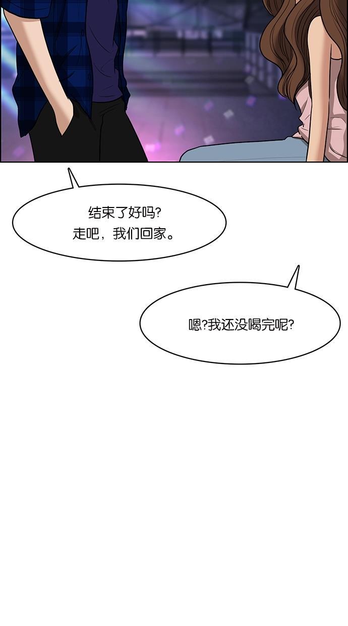 女神降临韩漫全集-第63话无删减无遮挡章节图片 