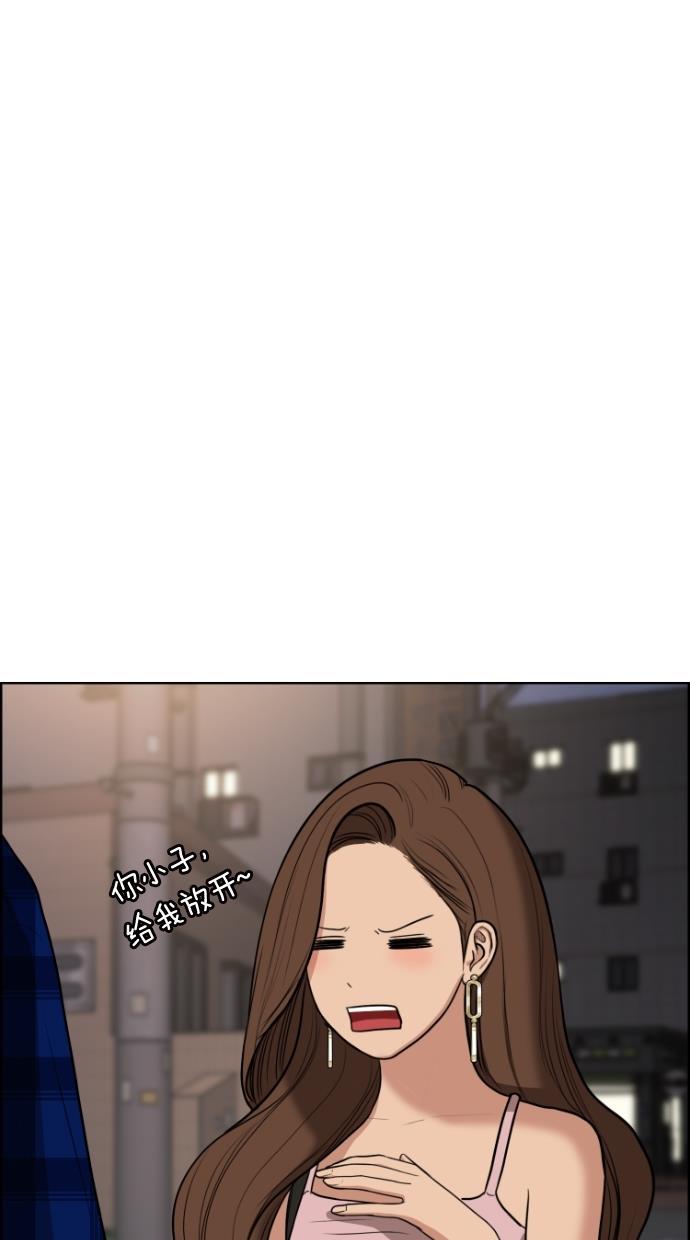 女神降临韩漫全集-第63话无删减无遮挡章节图片 