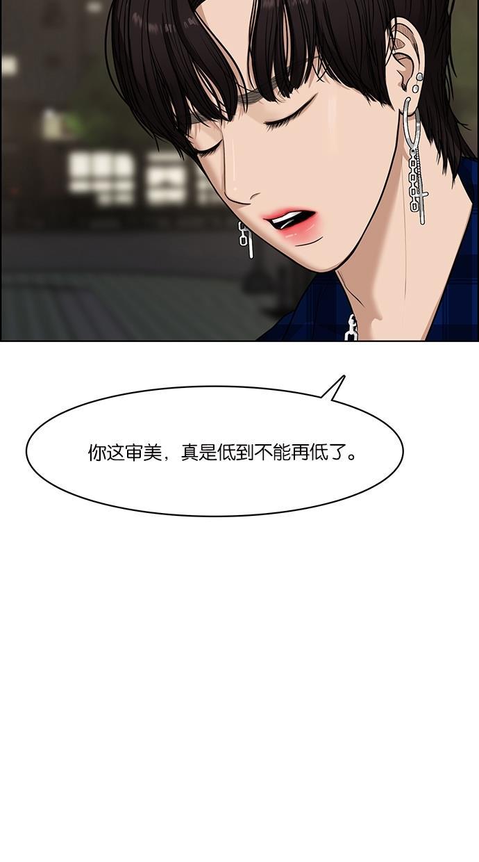 女神降临韩漫全集-第63话无删减无遮挡章节图片 