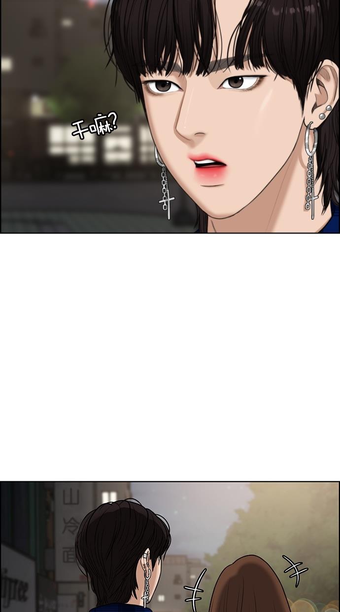 女神降临韩漫全集-第63话无删减无遮挡章节图片 