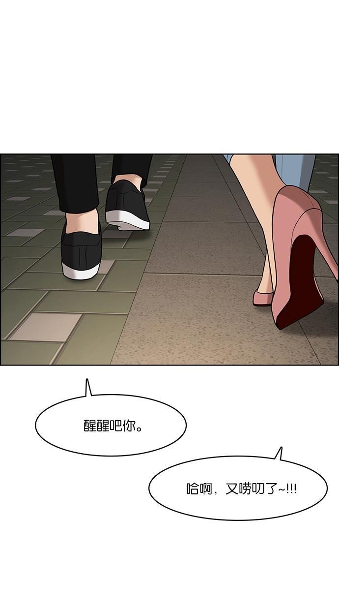 女神降临韩漫全集-第63话无删减无遮挡章节图片 