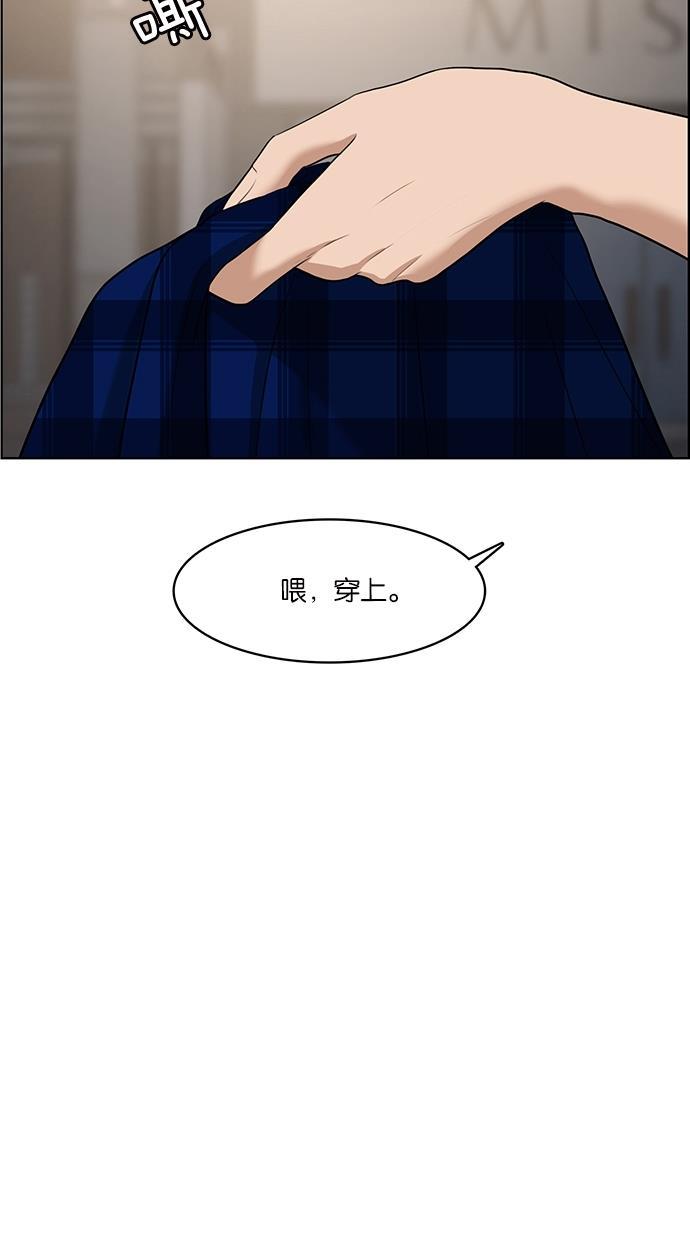 女神降临韩漫全集-第63话无删减无遮挡章节图片 