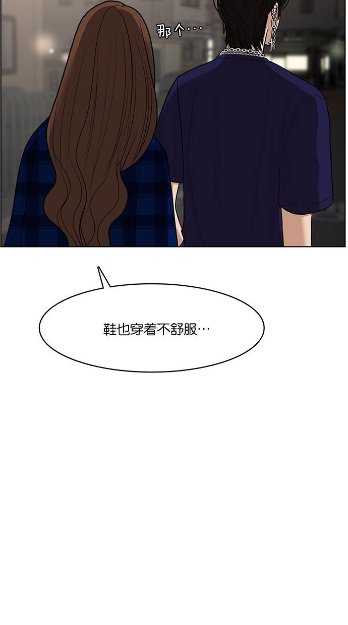 女神降临韩漫全集-第63话无删减无遮挡章节图片 