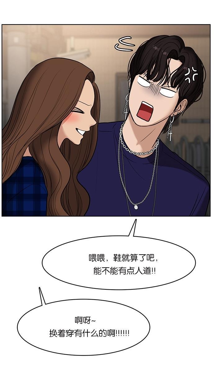女神降临韩漫全集-第63话无删减无遮挡章节图片 