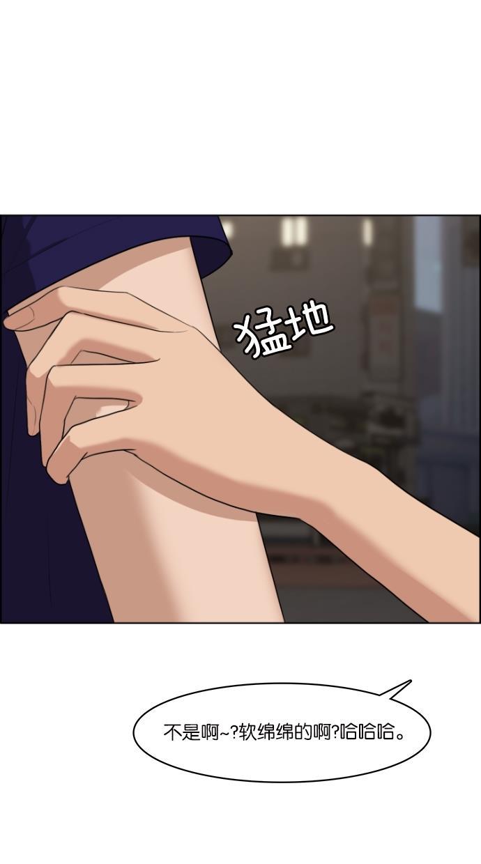 女神降临韩漫全集-第63话无删减无遮挡章节图片 