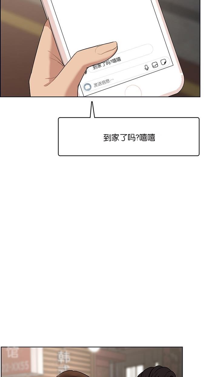 女神降临韩漫全集-第63话无删减无遮挡章节图片 