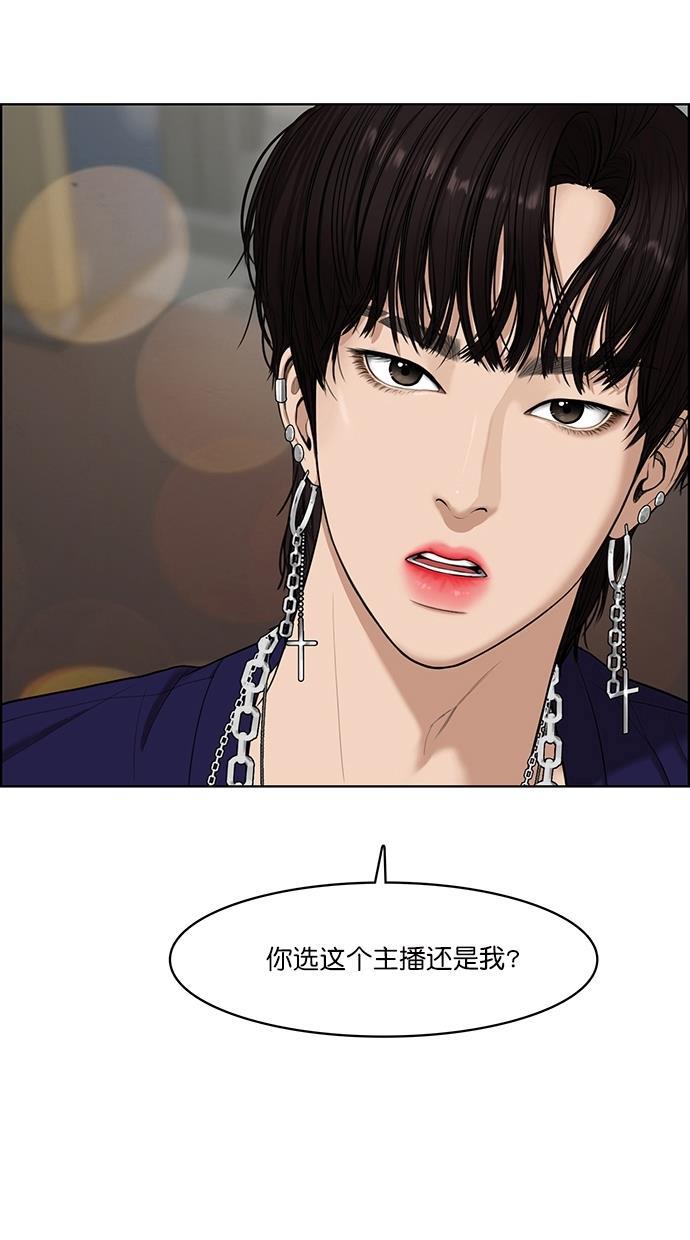 女神降临韩漫全集-第64话无删减无遮挡章节图片 