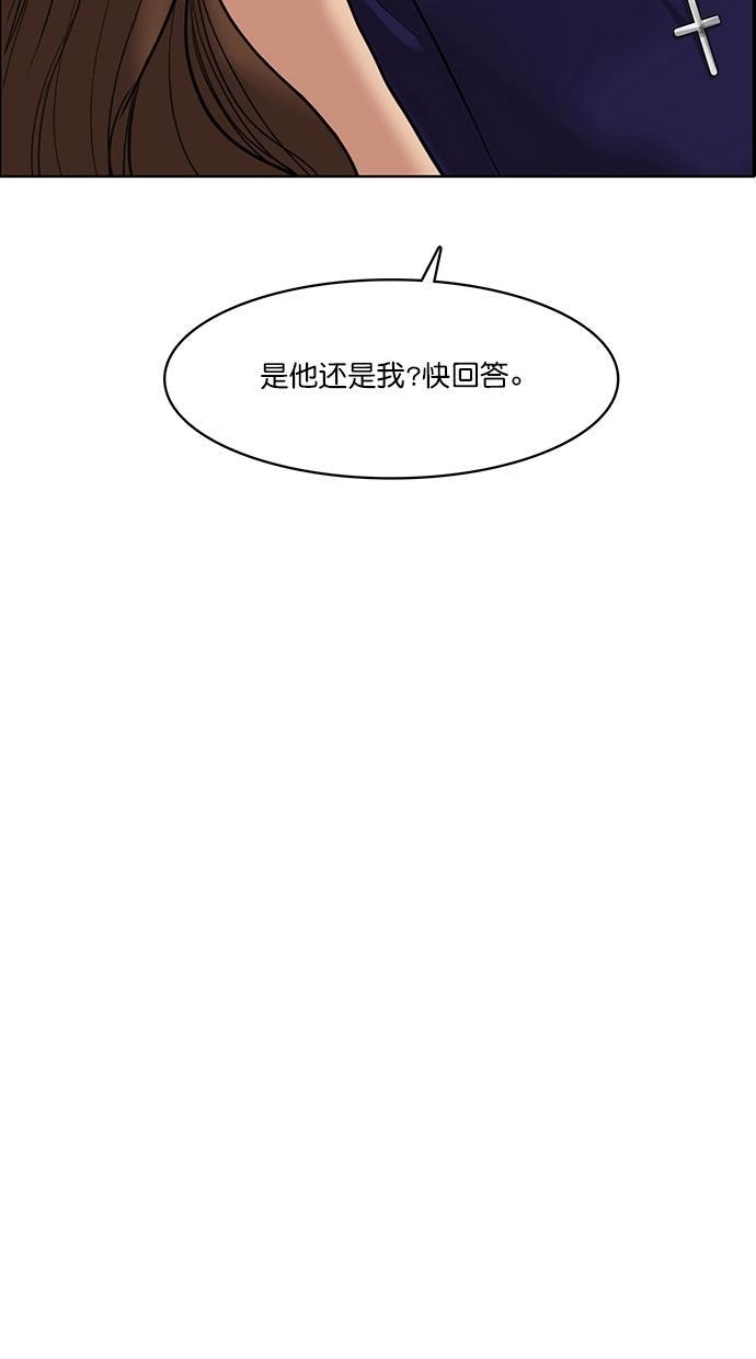 女神降临韩漫全集-第64话无删减无遮挡章节图片 