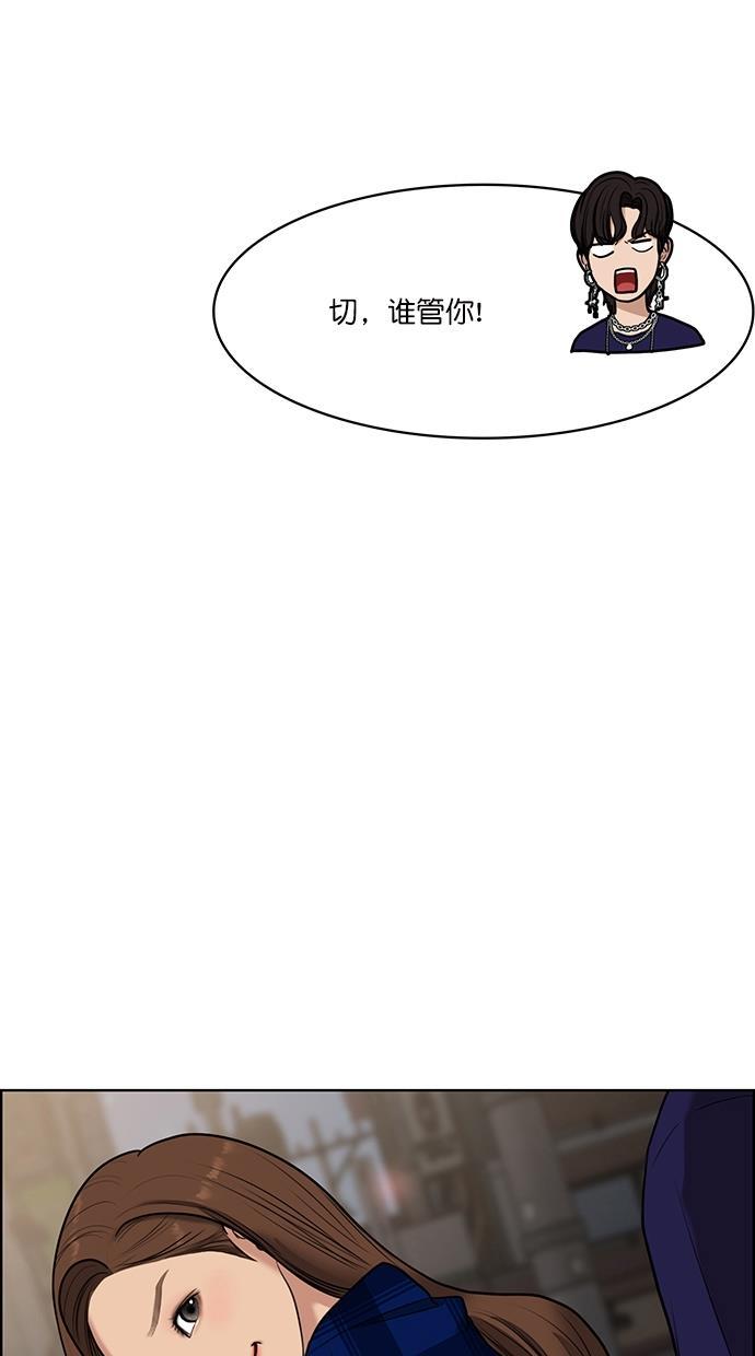 女神降临韩漫全集-第64话无删减无遮挡章节图片 
