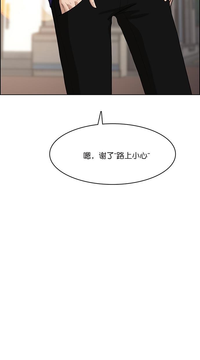 女神降临韩漫全集-第64话无删减无遮挡章节图片 