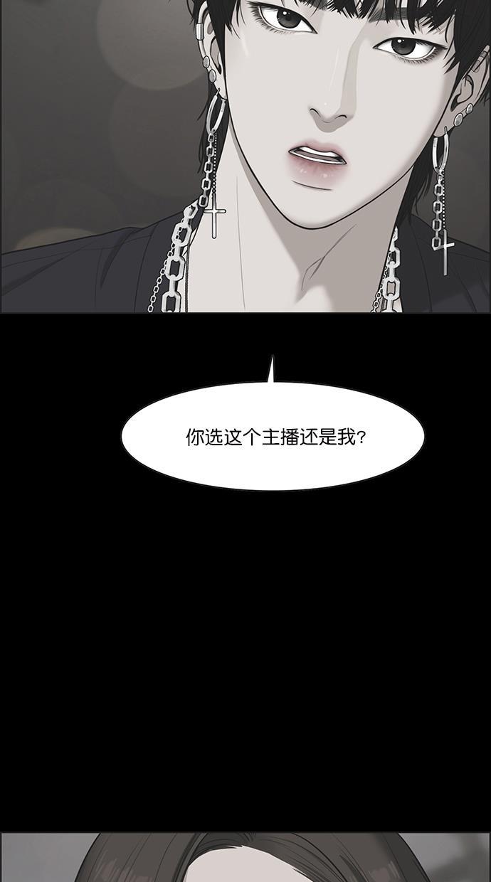 女神降临韩漫全集-第64话无删减无遮挡章节图片 