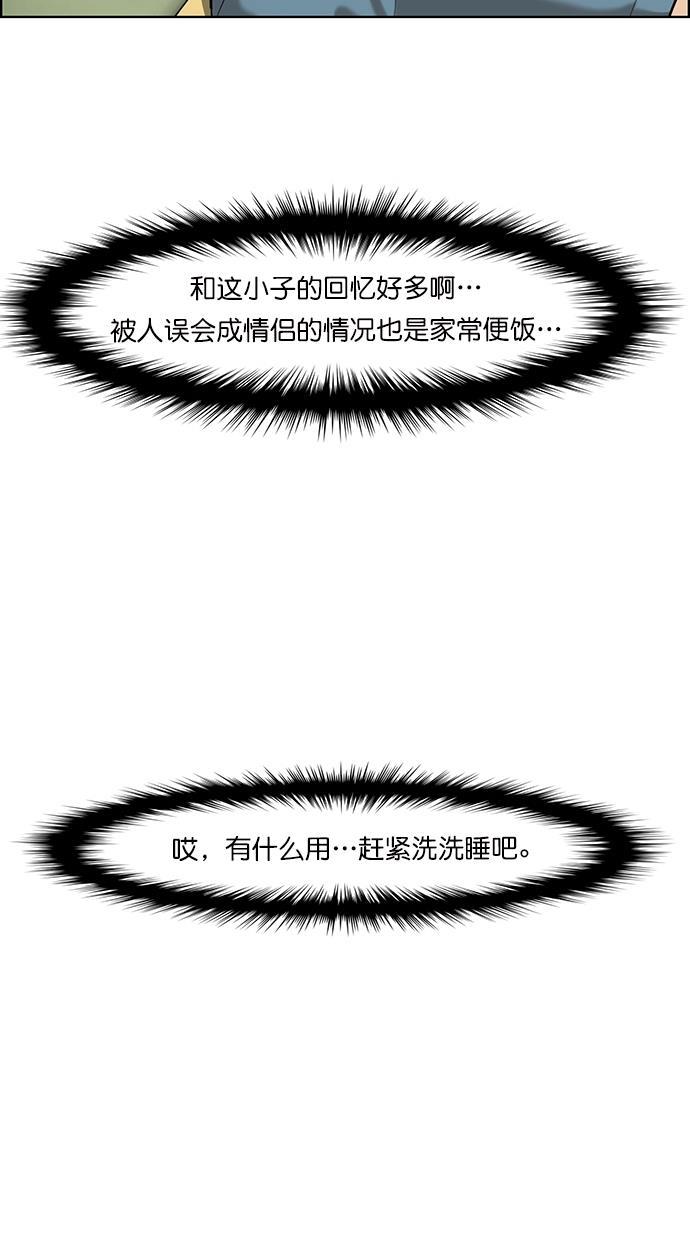 女神降临韩漫全集-第64话无删减无遮挡章节图片 