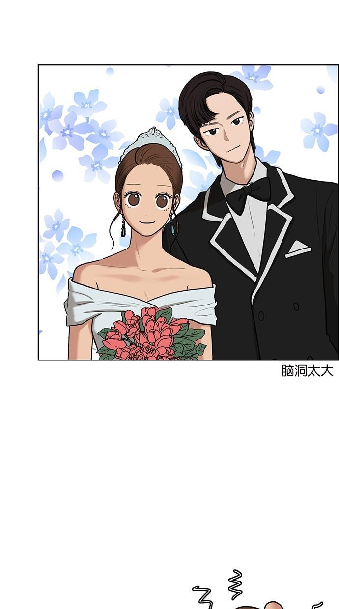 女神降临韩漫全集-第64话无删减无遮挡章节图片 