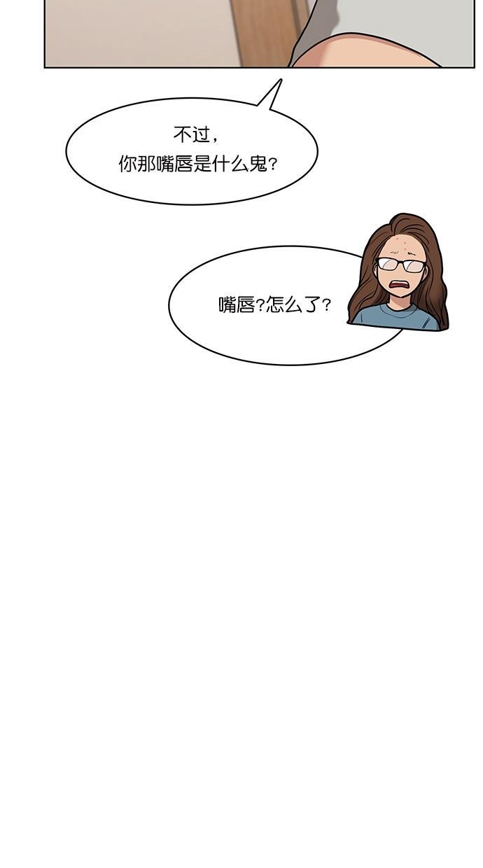 女神降临韩漫全集-第64话无删减无遮挡章节图片 