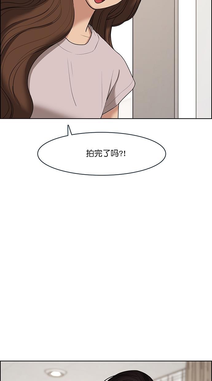 女神降临韩漫全集-第65话无删减无遮挡章节图片 