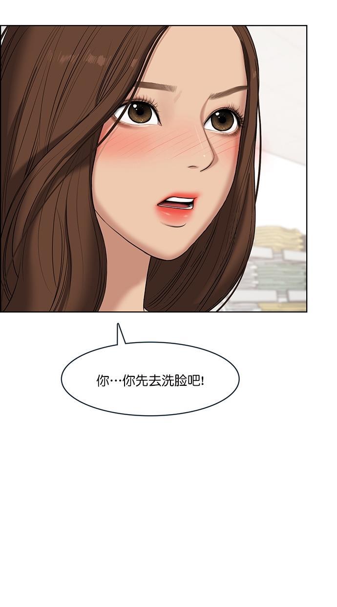 女神降临韩漫全集-第65话无删减无遮挡章节图片 