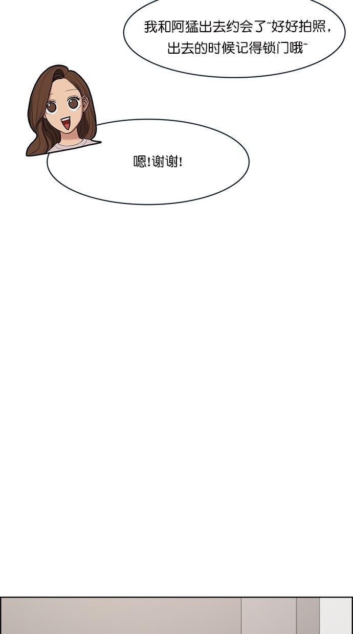 女神降临韩漫全集-第65话无删减无遮挡章节图片 