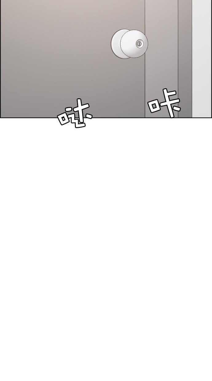 女神降临韩漫全集-第65话无删减无遮挡章节图片 