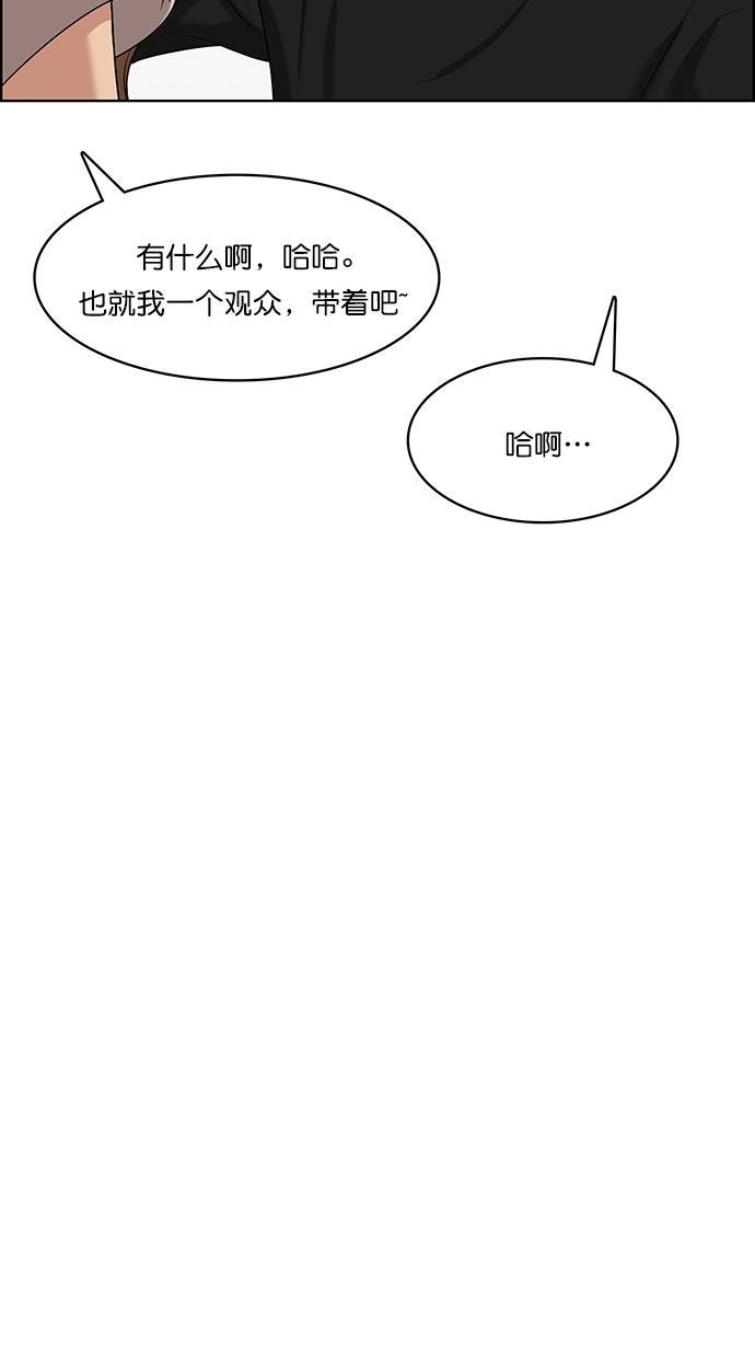 女神降临韩漫全集-第65话无删减无遮挡章节图片 