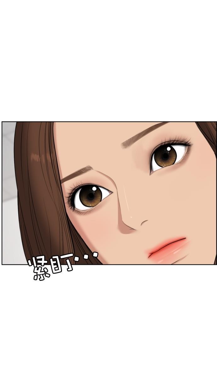 女神降临韩漫全集-第65话无删减无遮挡章节图片 