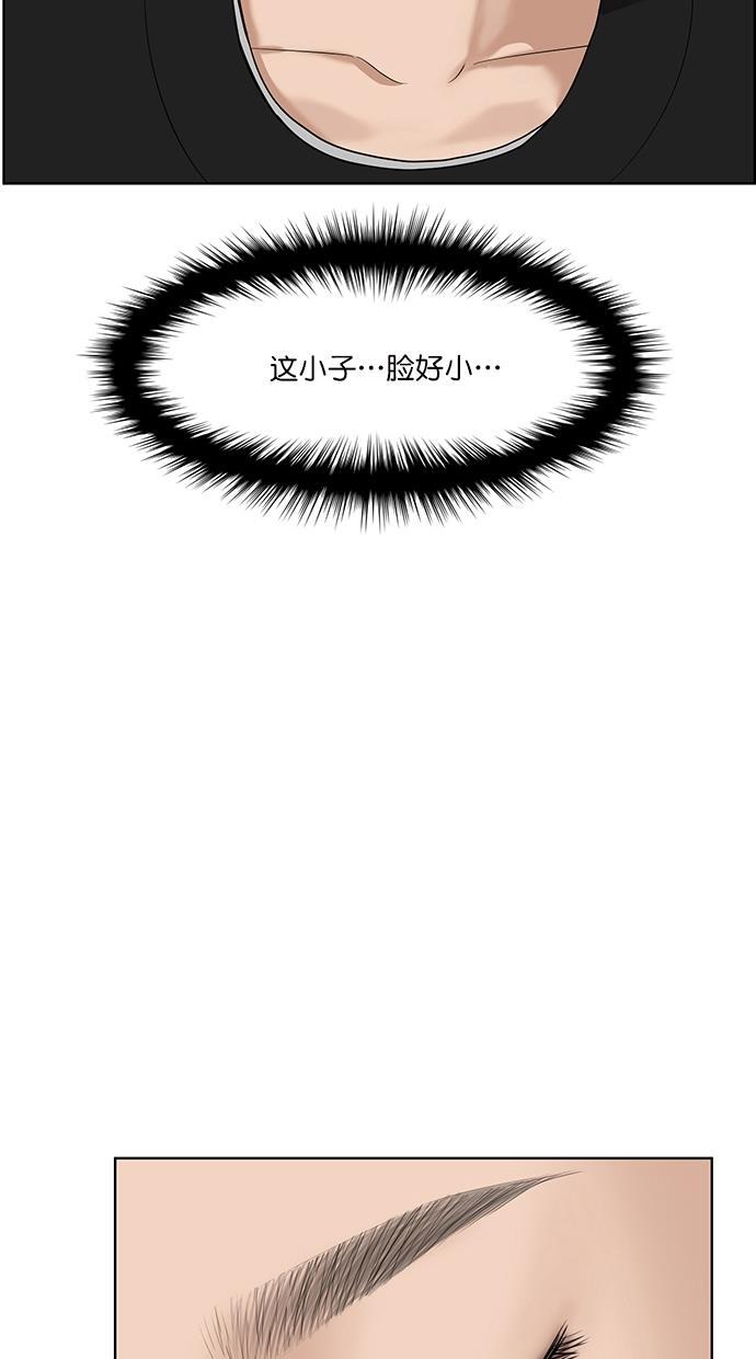 女神降临韩漫全集-第65话无删减无遮挡章节图片 