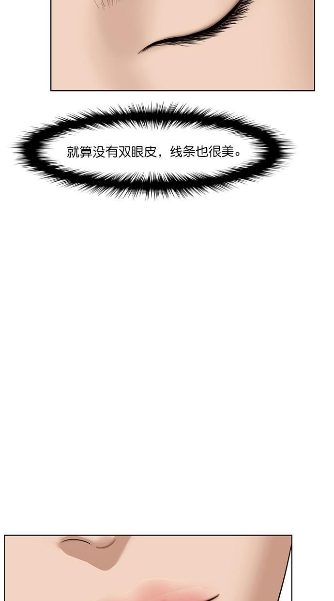 女神降临韩漫全集-第65话无删减无遮挡章节图片 