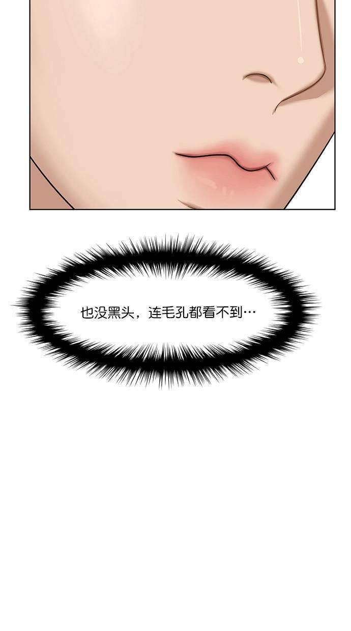 女神降临韩漫全集-第65话无删减无遮挡章节图片 