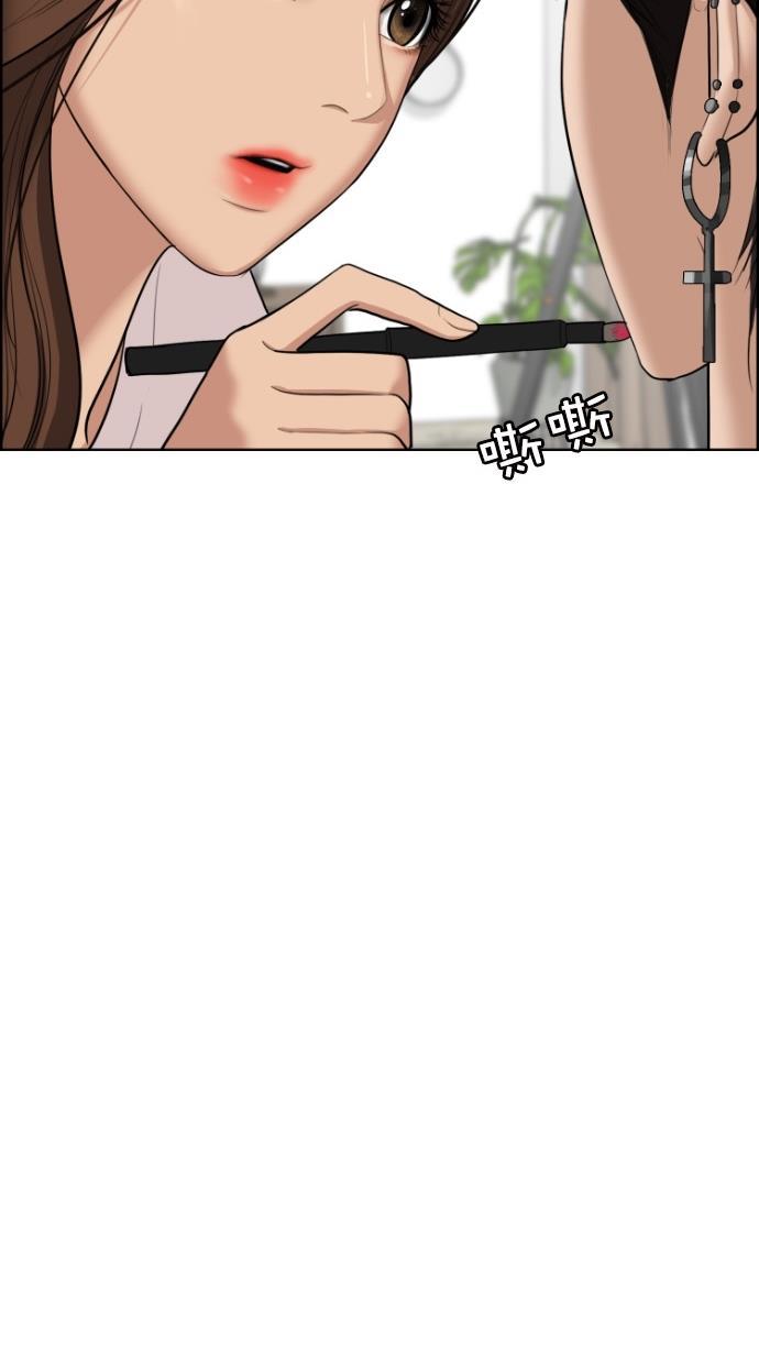 女神降临韩漫全集-第65话无删减无遮挡章节图片 