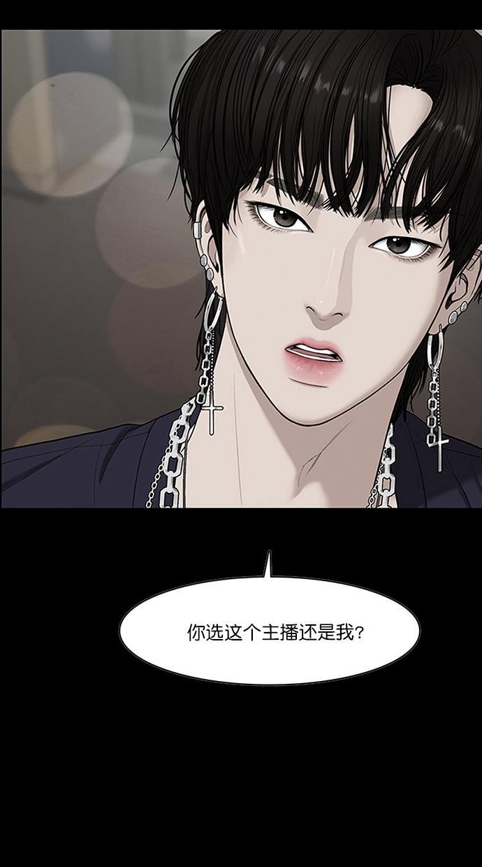 女神降临韩漫全集-第65话无删减无遮挡章节图片 