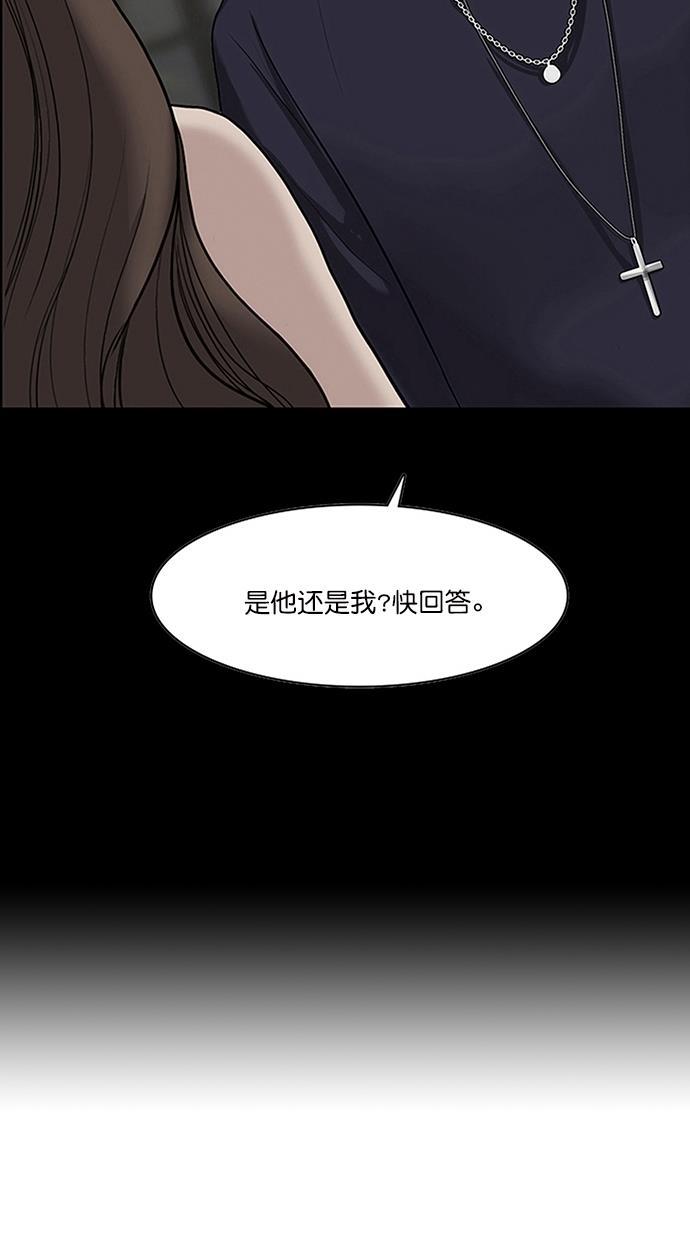 女神降临韩漫全集-第65话无删减无遮挡章节图片 