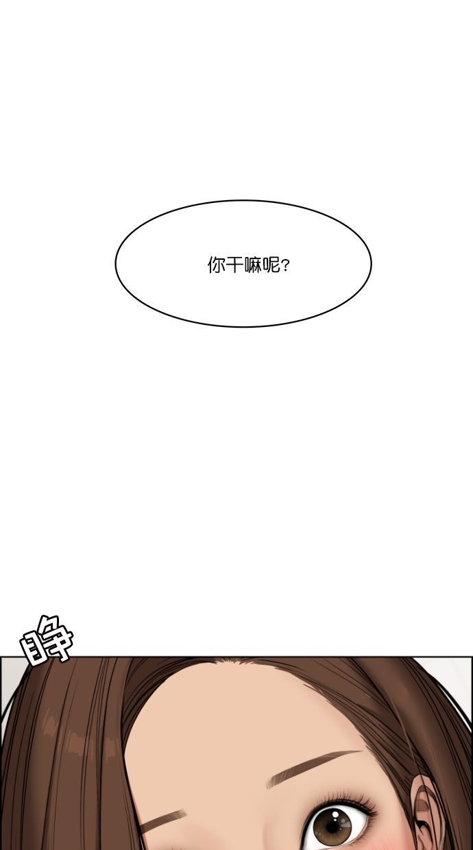 女神降临韩漫全集-第66话无删减无遮挡章节图片 
