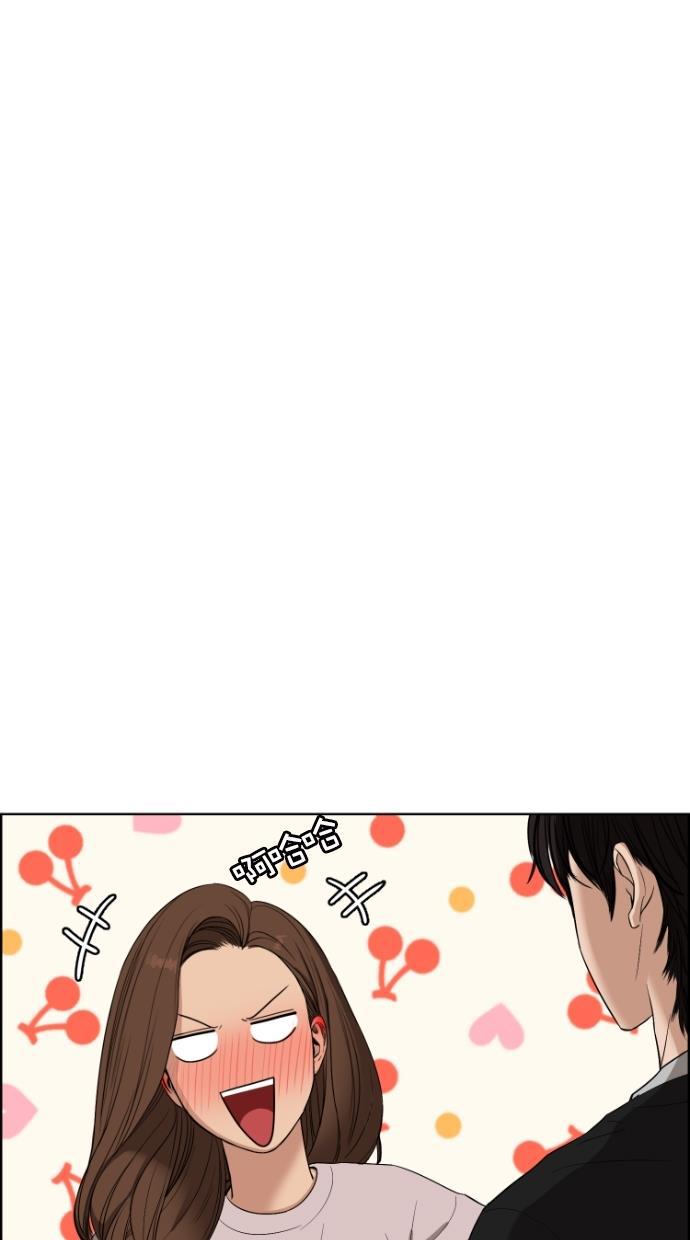 女神降临韩漫全集-第66话无删减无遮挡章节图片 