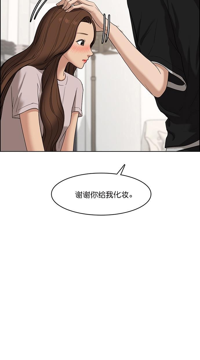 女神降临韩漫全集-第66话无删减无遮挡章节图片 