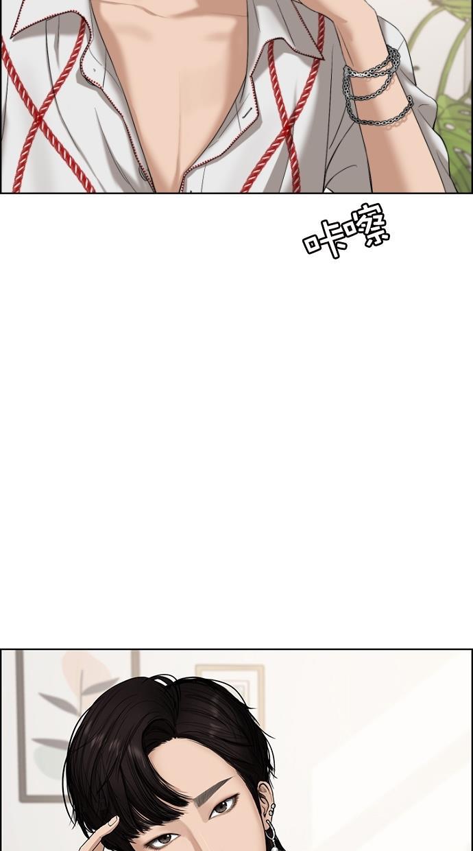 女神降临韩漫全集-第66话无删减无遮挡章节图片 