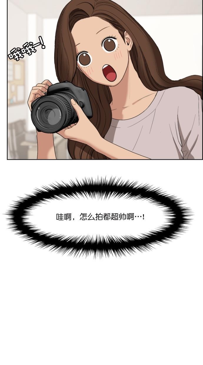 女神降临韩漫全集-第66话无删减无遮挡章节图片 