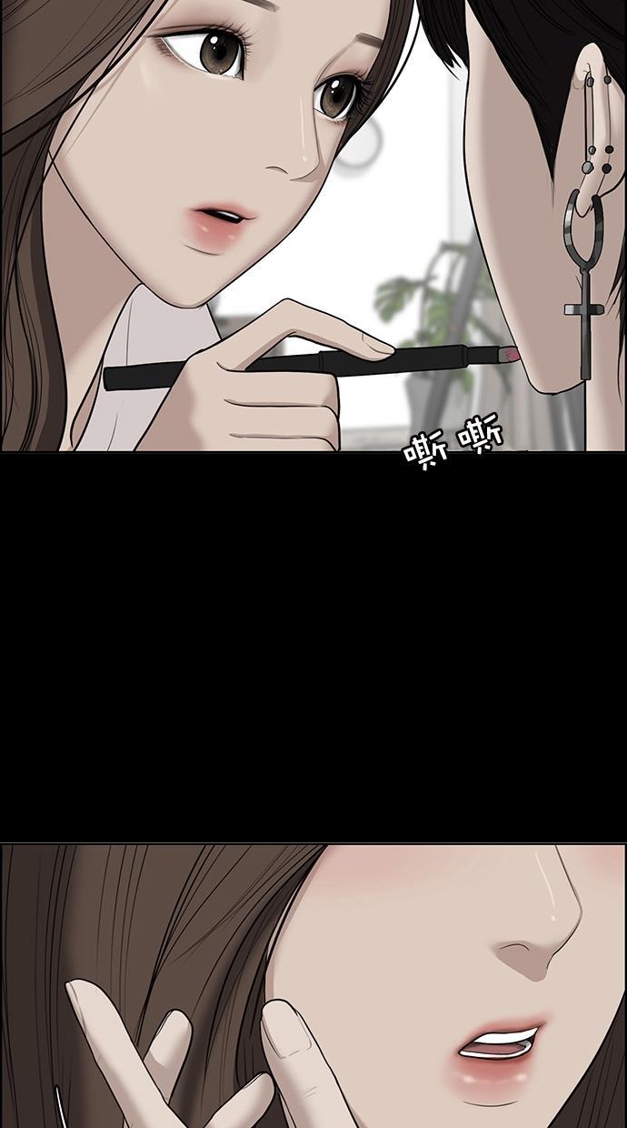 女神降临韩漫全集-第66话无删减无遮挡章节图片 