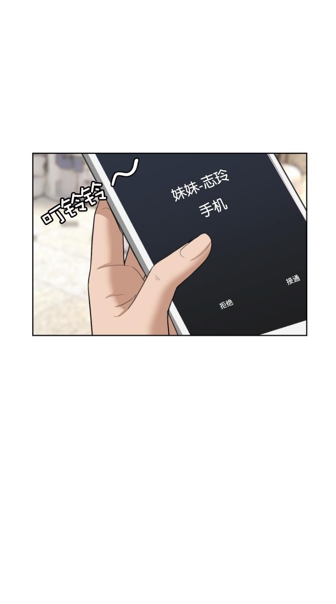 女神降临韩漫全集-第66话无删减无遮挡章节图片 