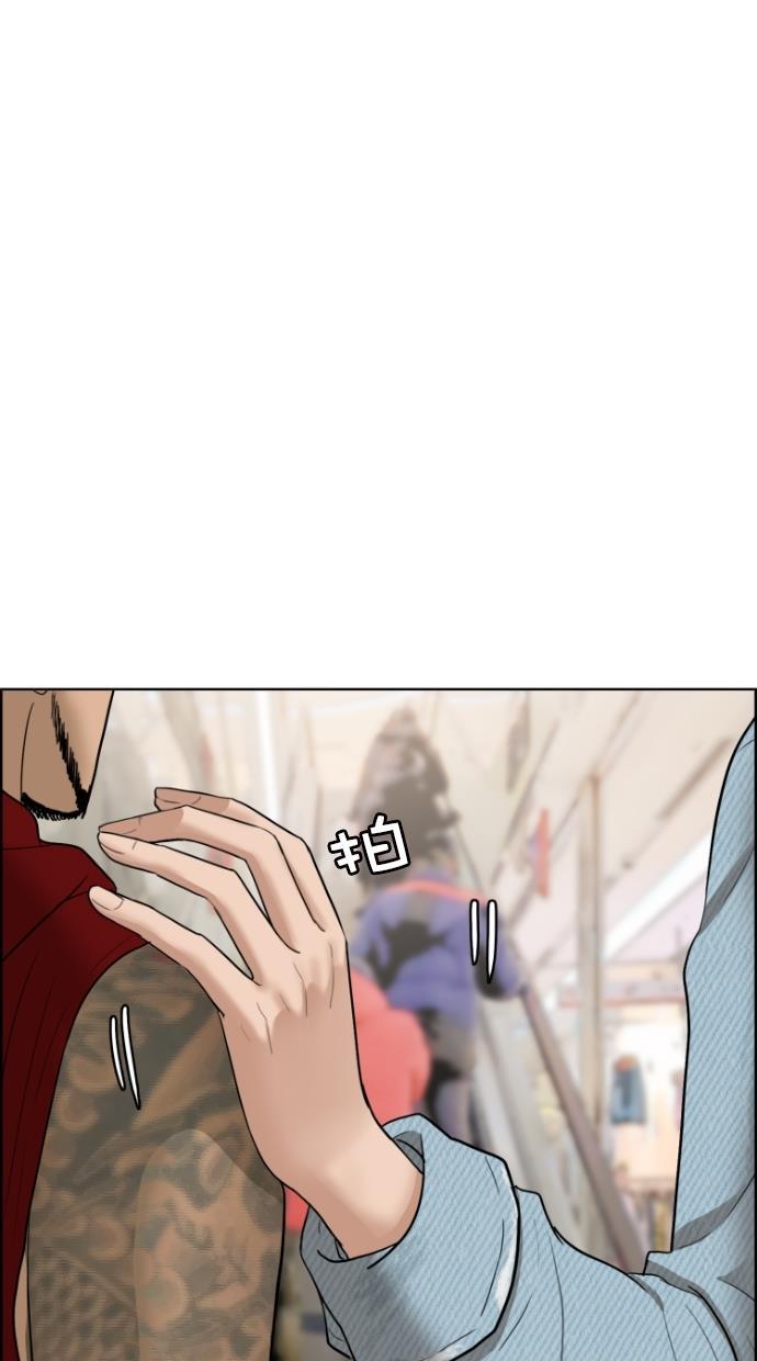 女神降临韩漫全集-第66话无删减无遮挡章节图片 