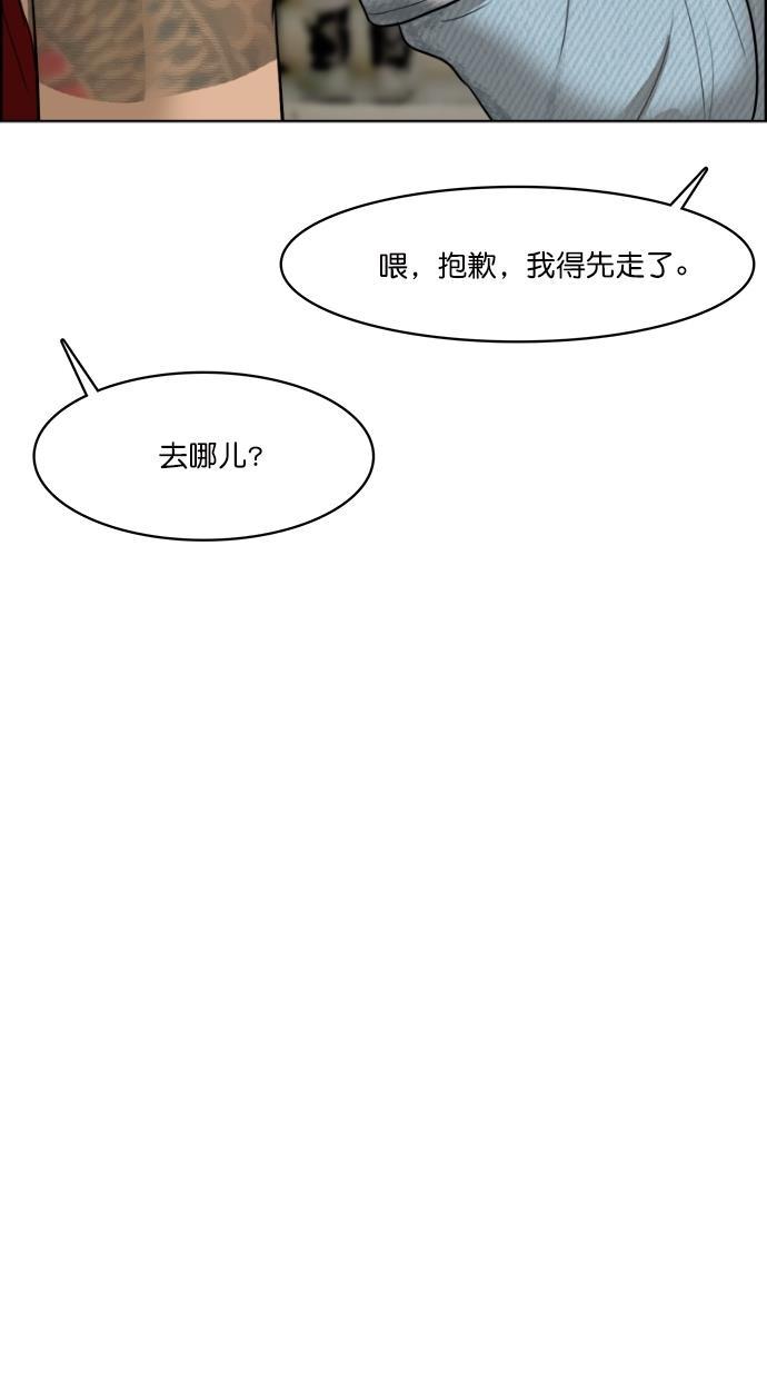 女神降临韩漫全集-第66话无删减无遮挡章节图片 
