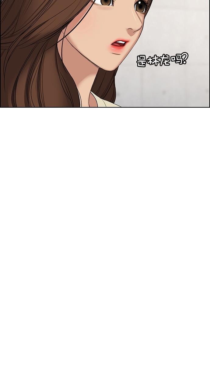 女神降临韩漫全集-第67话无删减无遮挡章节图片 