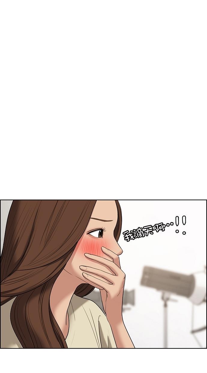 女神降临韩漫全集-第67话无删减无遮挡章节图片 