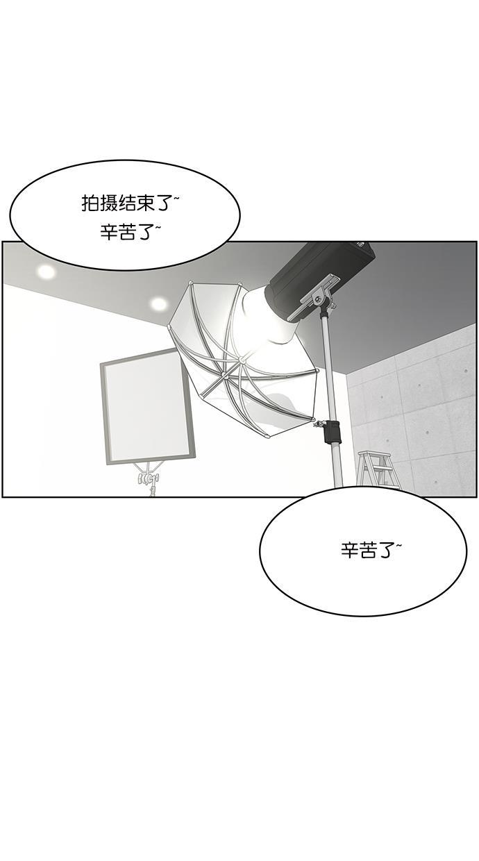 女神降临韩漫全集-第67话无删减无遮挡章节图片 