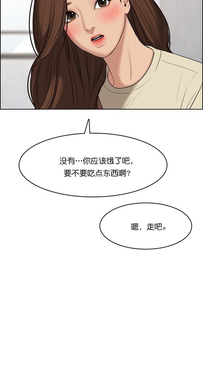 女神降临韩漫全集-第67话无删减无遮挡章节图片 