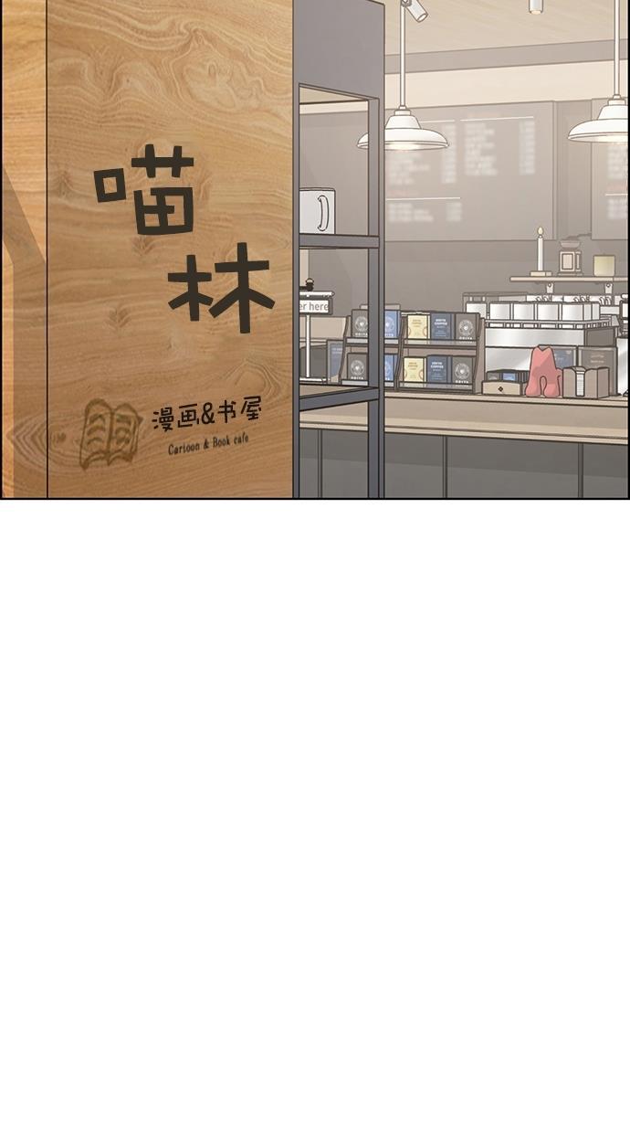 女神降临韩漫全集-第67话无删减无遮挡章节图片 