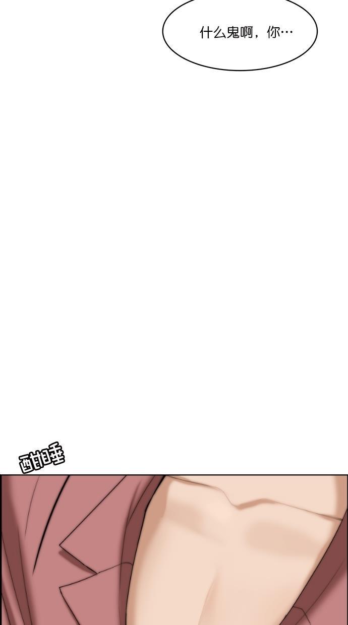 女神降临韩漫全集-第67话无删减无遮挡章节图片 