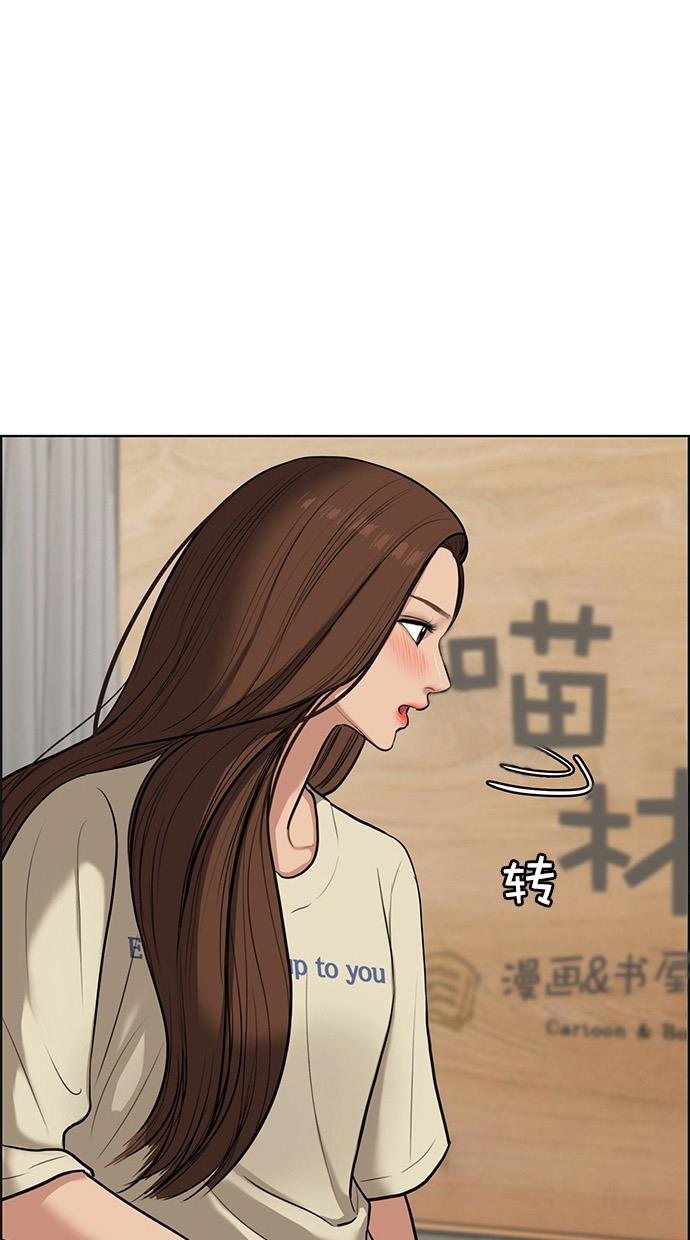 女神降临韩漫全集-第68话无删减无遮挡章节图片 