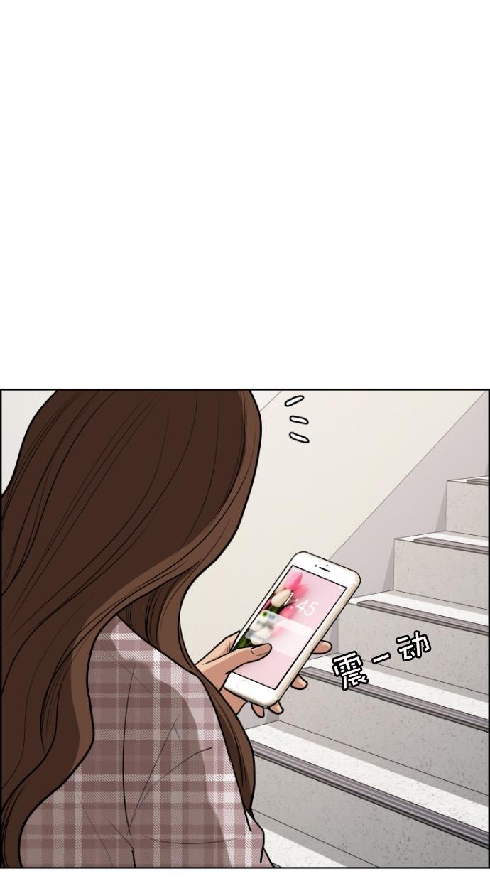 女神降临韩漫全集-第68话无删减无遮挡章节图片 